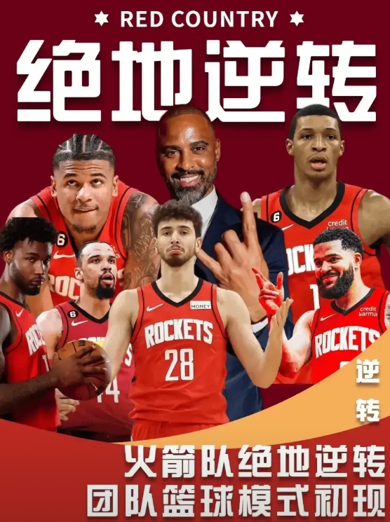 包含蒂姆连续十二场比赛得分超过出色发挥,TL不断突破!再创辉煌时刻的词条-九游娱乐APP