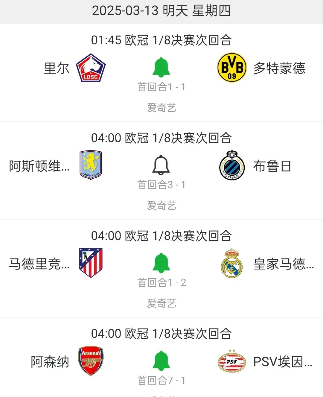 多特蒙德加时末段再遭质疑,志在英超名次提升,话题不断,训练强度明显提升的简单介绍-九游娱乐APP