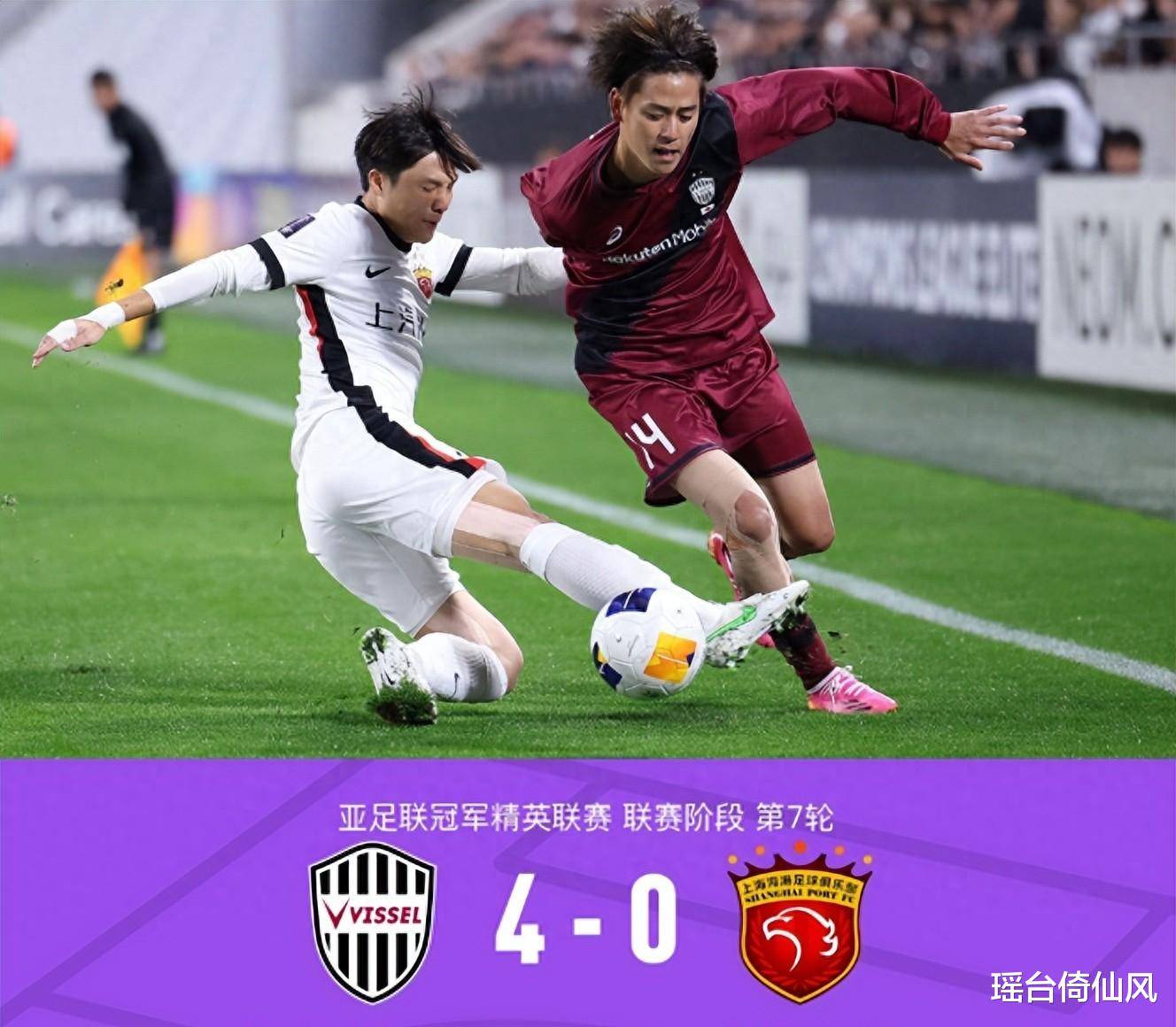 赛前上海海港再遭质疑:国王杯节点到来,悬念犹存,轮换策略成焦点-九游娱乐APP